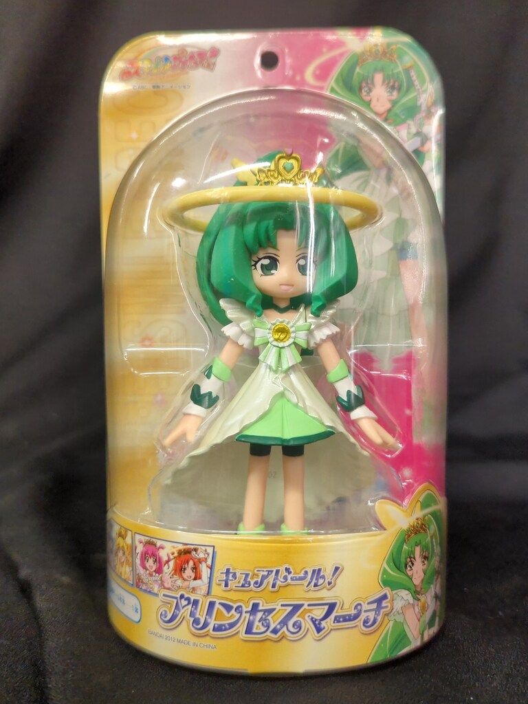 バンダイ キュアドール スマイルプリキュア! プリンセスマーチ - メルカリ