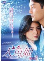 ケースなし 人魚姫 全32巻セット s 28242 レンタル DVD