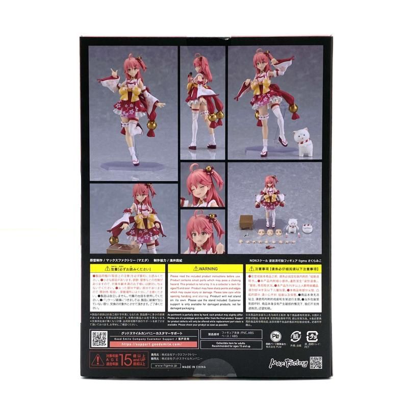 フィギュア 【】【未開封・特典付き】figma さくらみこ 「ホロライブ