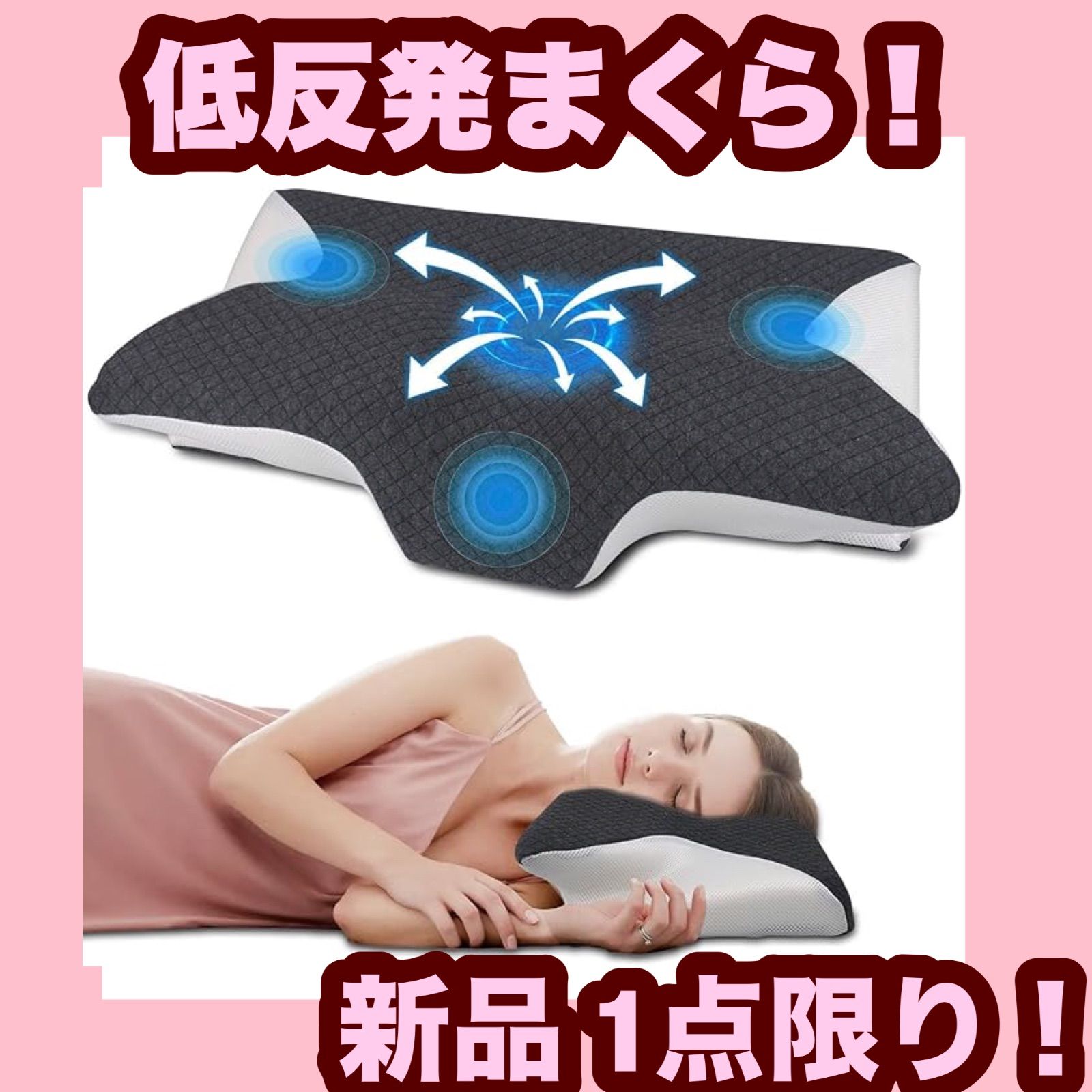 トゥルースリーパー シングル 低反発まくら True Sleeper セブンス