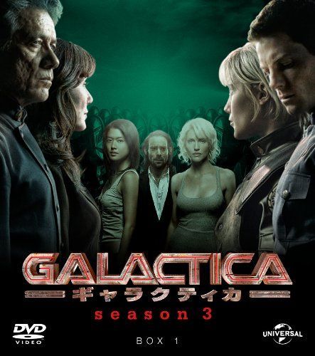 中古-非常に良い】GALACTICA ギャラクティカ シーズン3 バリューパック
