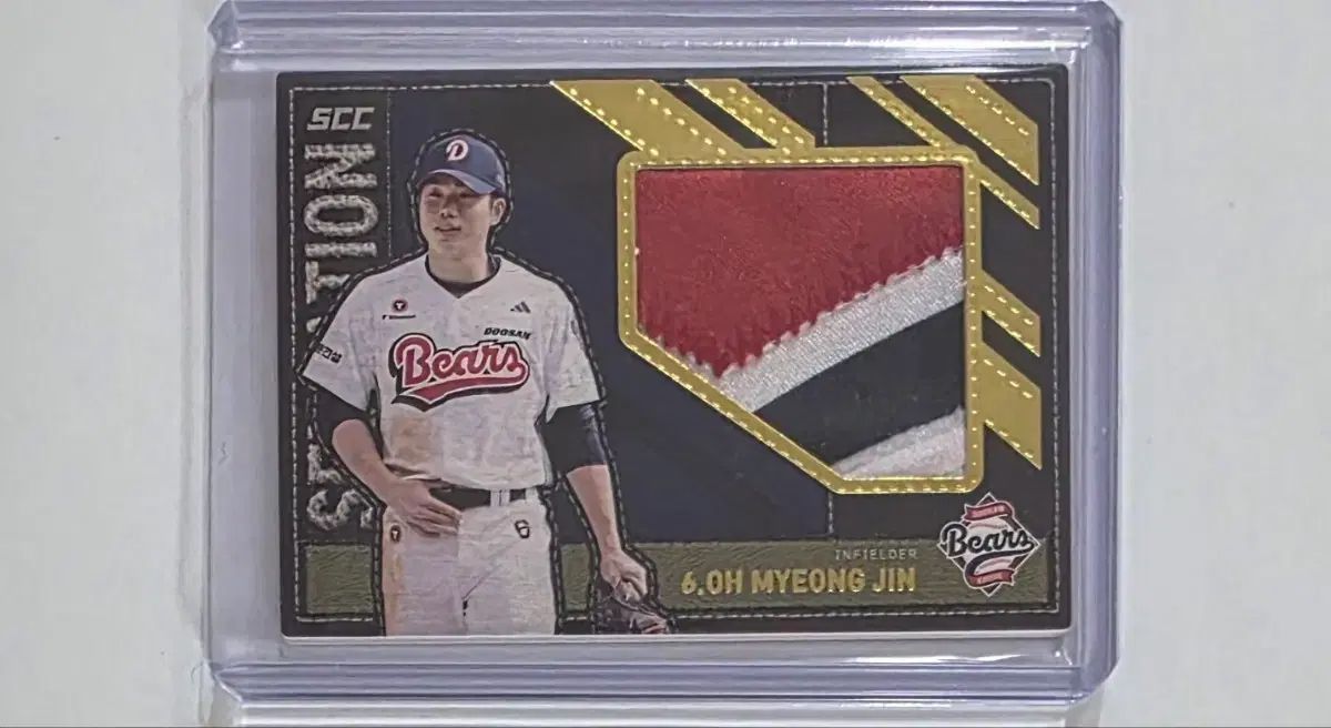 SCC 斗山ベアーズ オミョンジン 5 GOLDパッチ