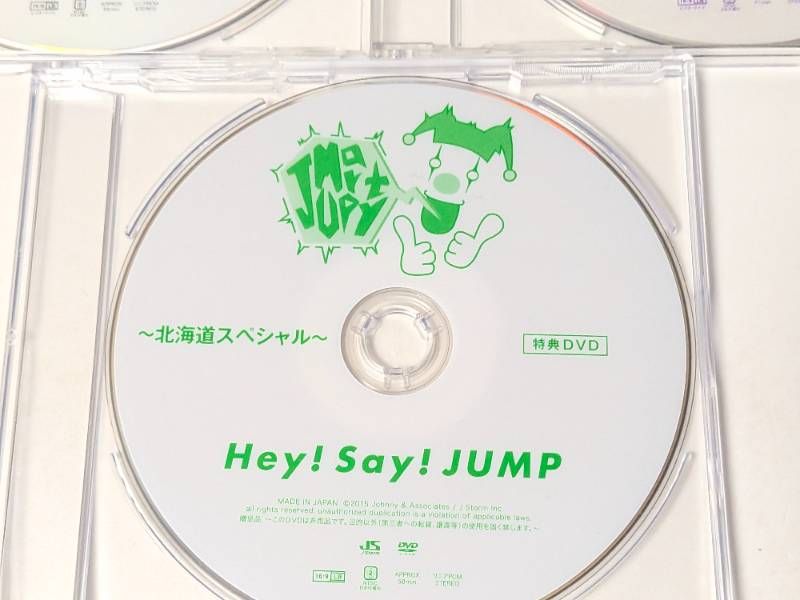 Hey! Say! JUMP 当選品DVD 3点セット JUMParty 2014 スリックカート編