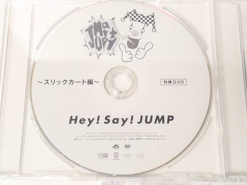 Hey! Say! JUMP 当選品DVD 3点セット JUMParty 2014 スリックカート編