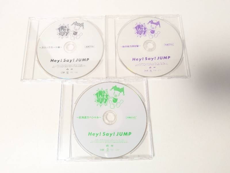 非売品 JUMParty DVD 4枚セット Hey! Say! JUMP 当選品DVD 3点セット JUMParty 2014 スリックカート編