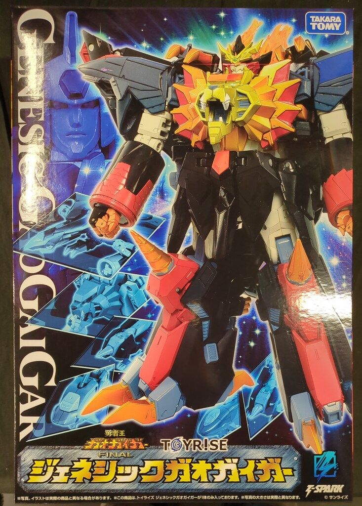 タカラトミー TOYRISE 勇者王ガオガイガー FINAL ジェネシックガオガイガー