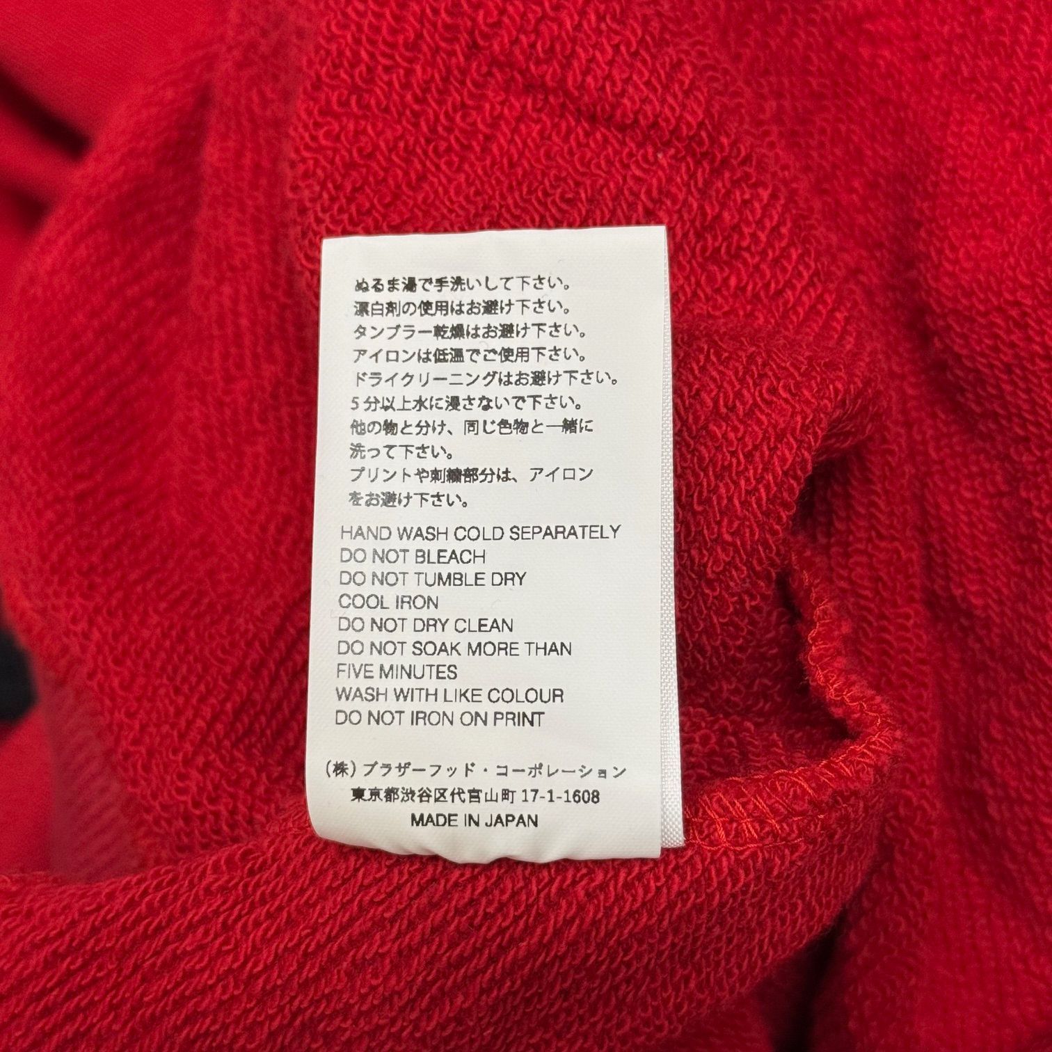 参考上代33000円 WIND AND SEA × Yohji Yamamoto Reverse Logo Hoodie 