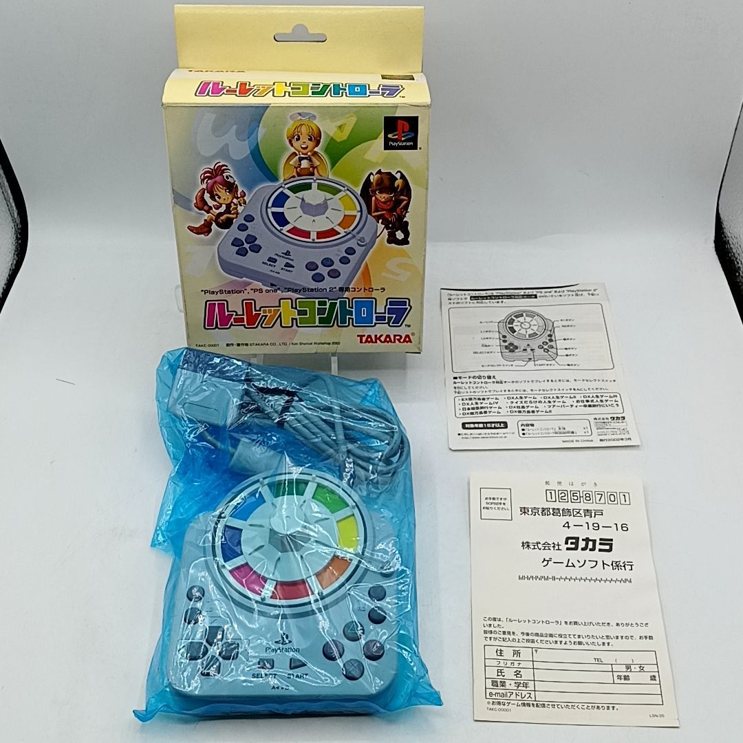 中古美品】PS/PS2用 ルーレットコントローラー 外箱・説明書付き 動作
