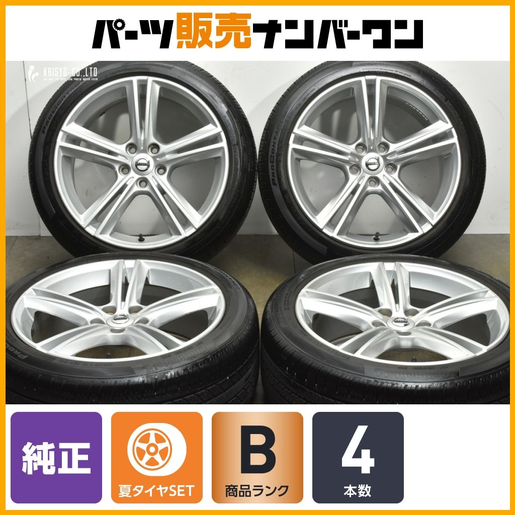 良好品 ボルボ VOLVO V 90 18 in 8 J 42 PCD 108 コンチ プロコンタクト RX 225 45 R 品番 40クロスカントリー 60 70