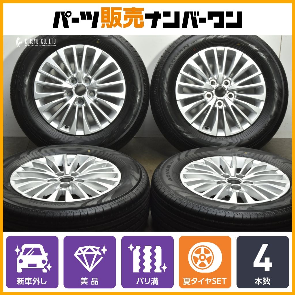 新車外し トヨタ 40 アルファード Z 17 in 6 5 J PCD 120 ヨコハマ アドバン V 03 225 65 R 製造 ヴェルファイア 納車外し