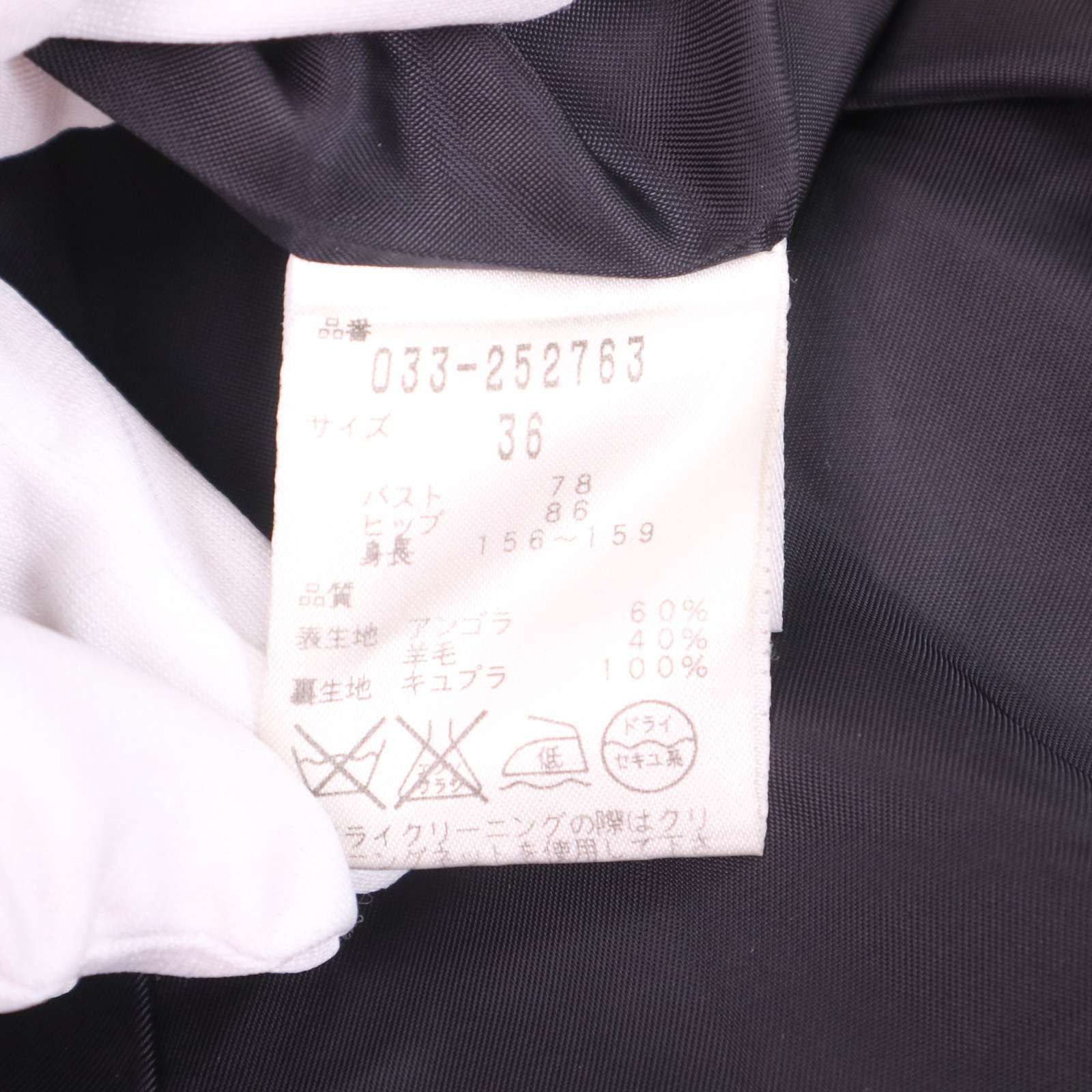 NOVESPAZIO ノーベスパジオ 秋冬 ブルーフォックス ファー♪ ウール