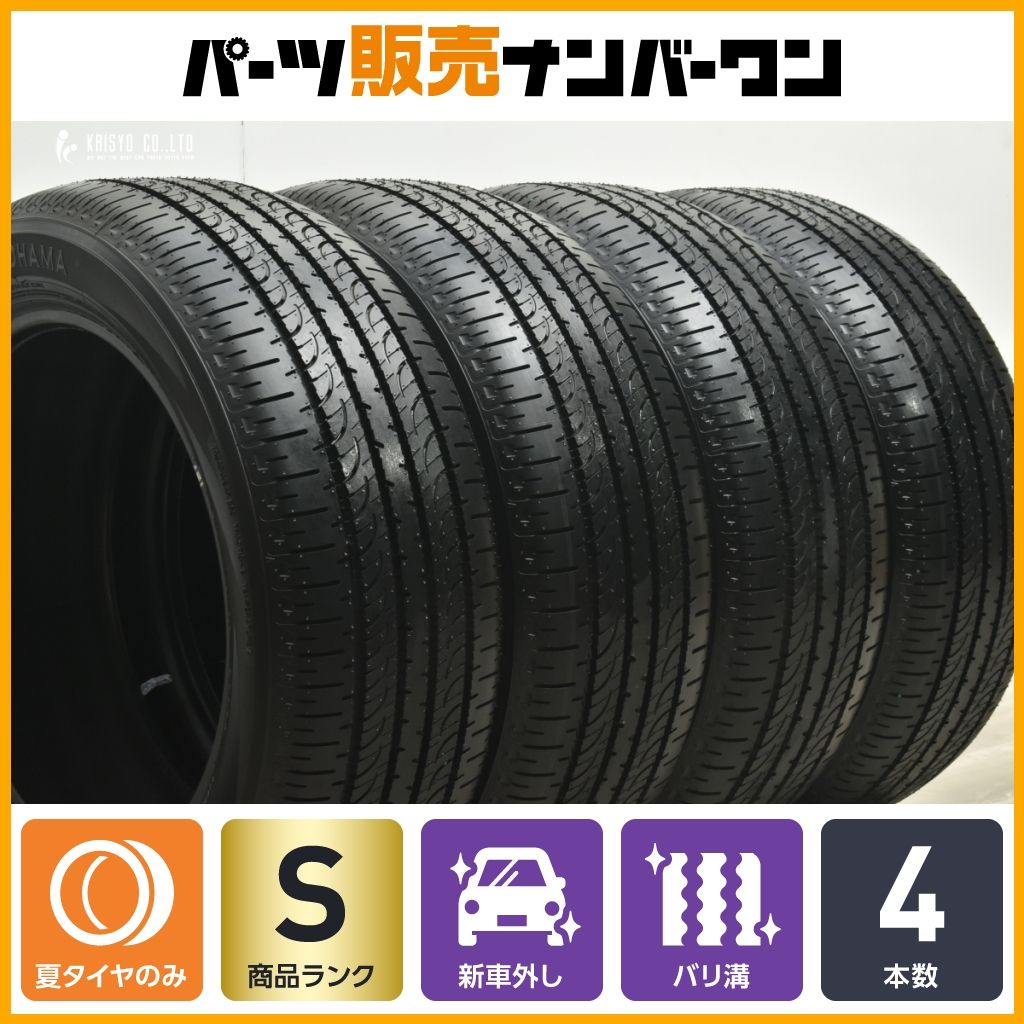 新車外し 製 ヨコハマ ジオランダー SUV G 055 225 55 R 18 ZR V エクストレイル エルグランド フォレスター アウトランダー バリ溝