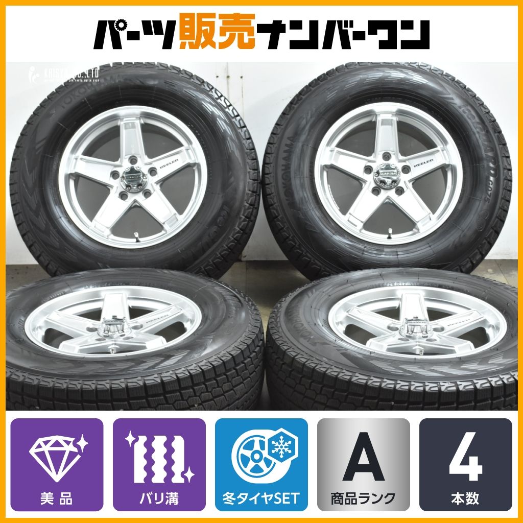 バリ溝 KEELER 17 in 7 5 J 38 PCD 127 ヨコハマ アイスガード G 075 LT 255 75 R JEEP ジープ JK JL ラングラー サイズ