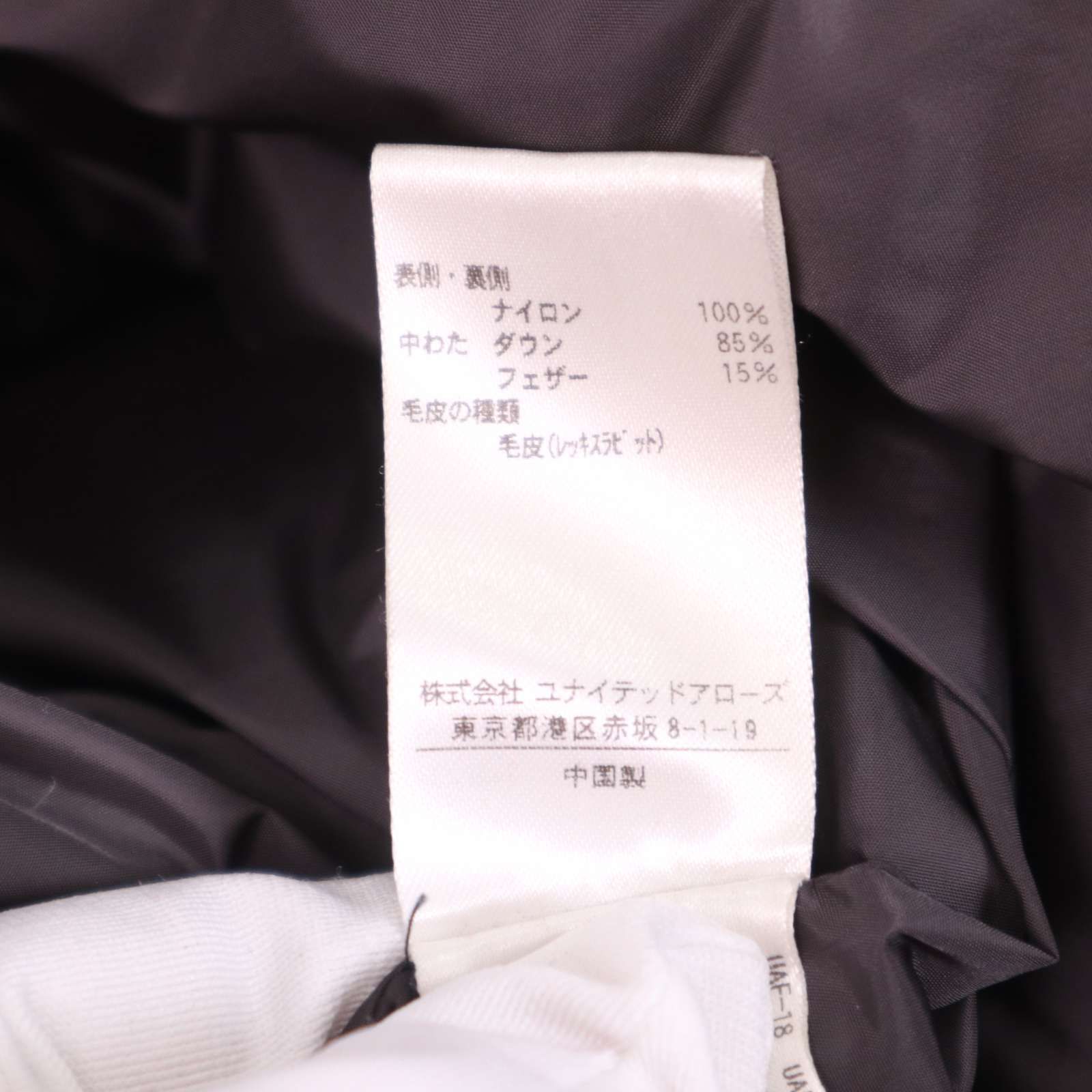 UNITED ARROWS ユナイテッドアローズ 秋冬 レッキス ラビット ファー 