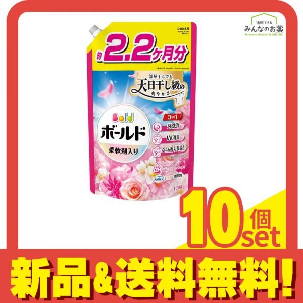ボールド 柔軟剤入り洗濯洗剤 華やかおひさまと ムブロッサムの香り 詰め替え用 ウルトラジャンボサイズ 1580 g セット まとめ売り