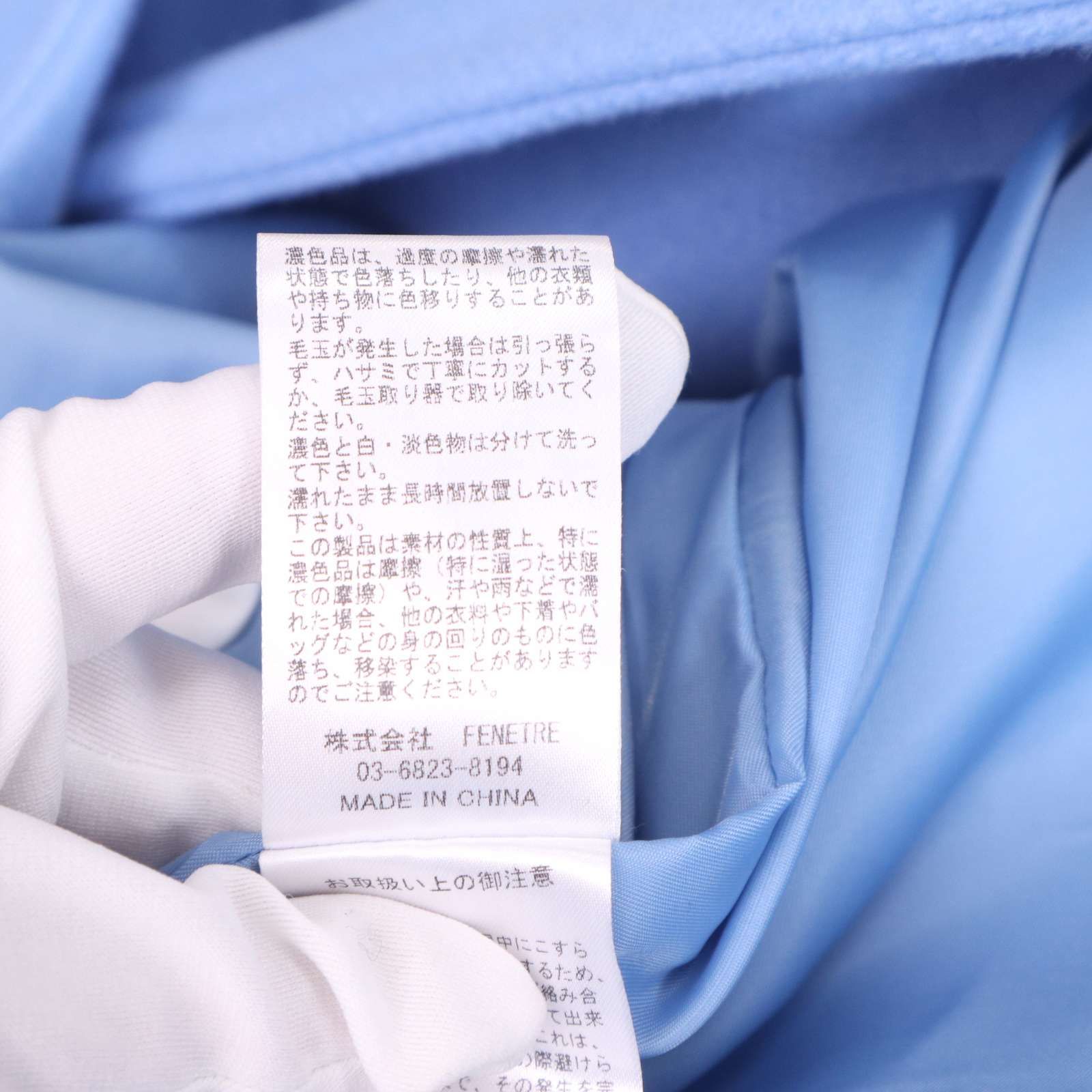 美品 23AW】L'AUBE BLANC ローブブラン 【Double-breasted Wool coat