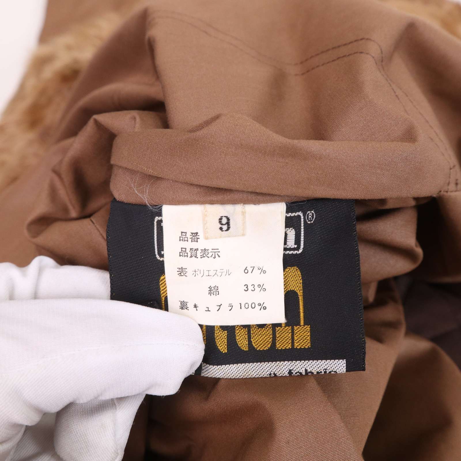 スイス製☆ Diolen cotton ダイオレンコットン 秋冬☆ 毛皮 ファー A