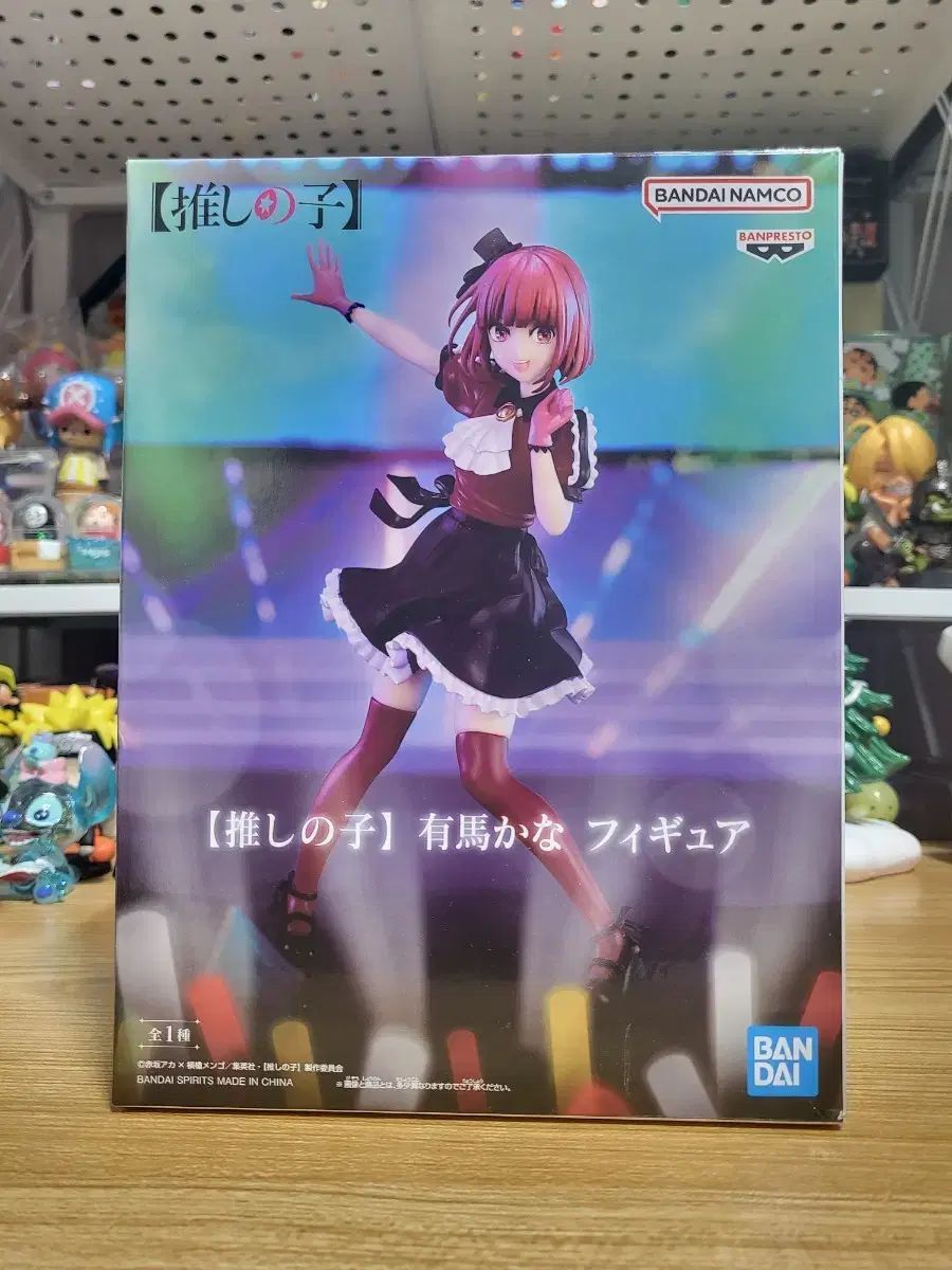 R*ミ様 AMPTAKxCOLORS あっとくん クッション 法被 キャラクターグッズ R*ミ様 AMPTAKxCOLORS あっとくん クッション 法被