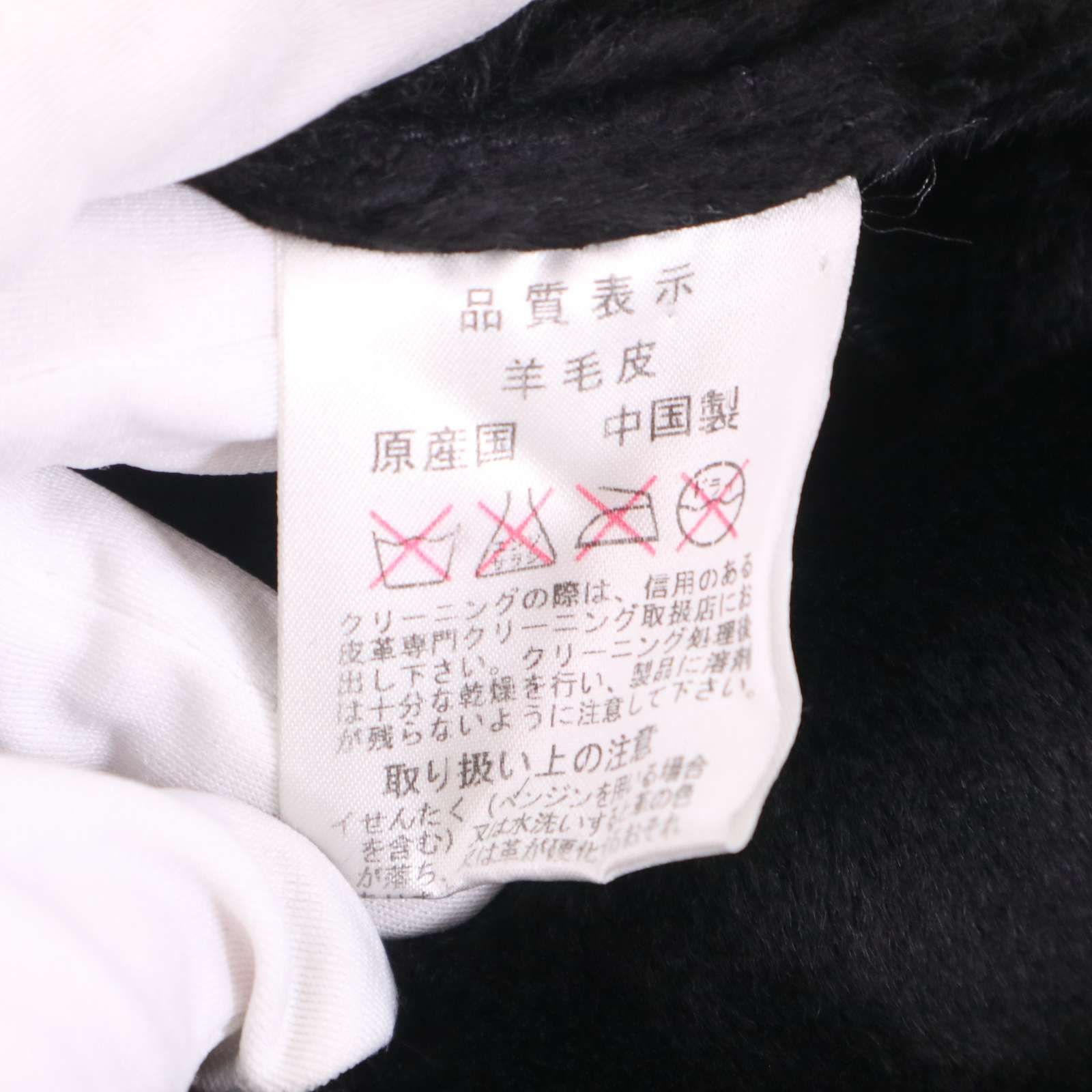 LIOOCN 東欧商会 秋冬 羊毛皮☆ リアル ムートン ジャケット コート Sz  