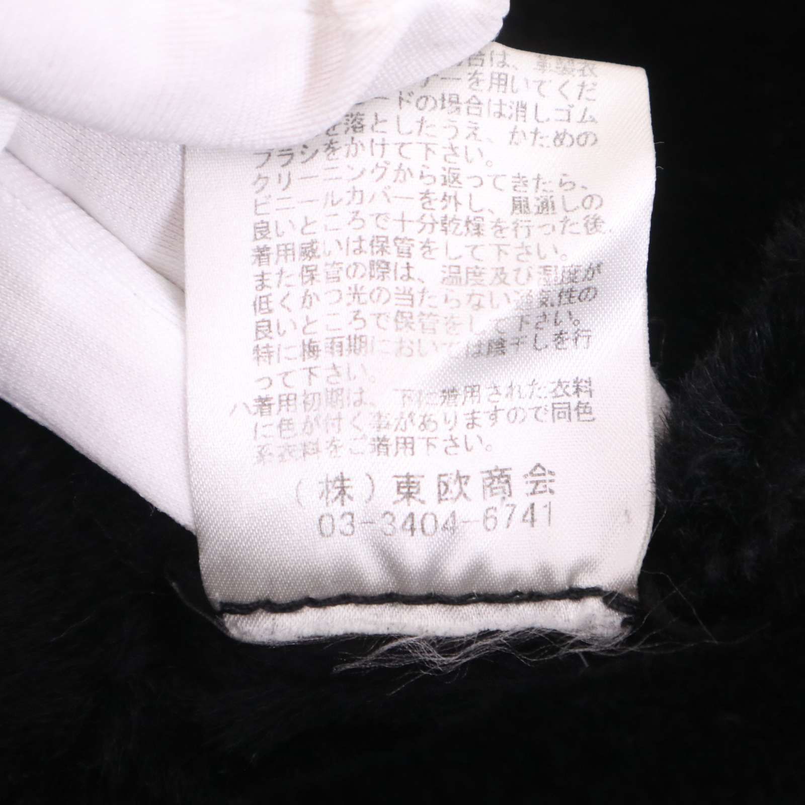 LIOOCN 東欧商会 秋冬 羊毛皮☆ リアル ムートン ジャケット コート Sz  