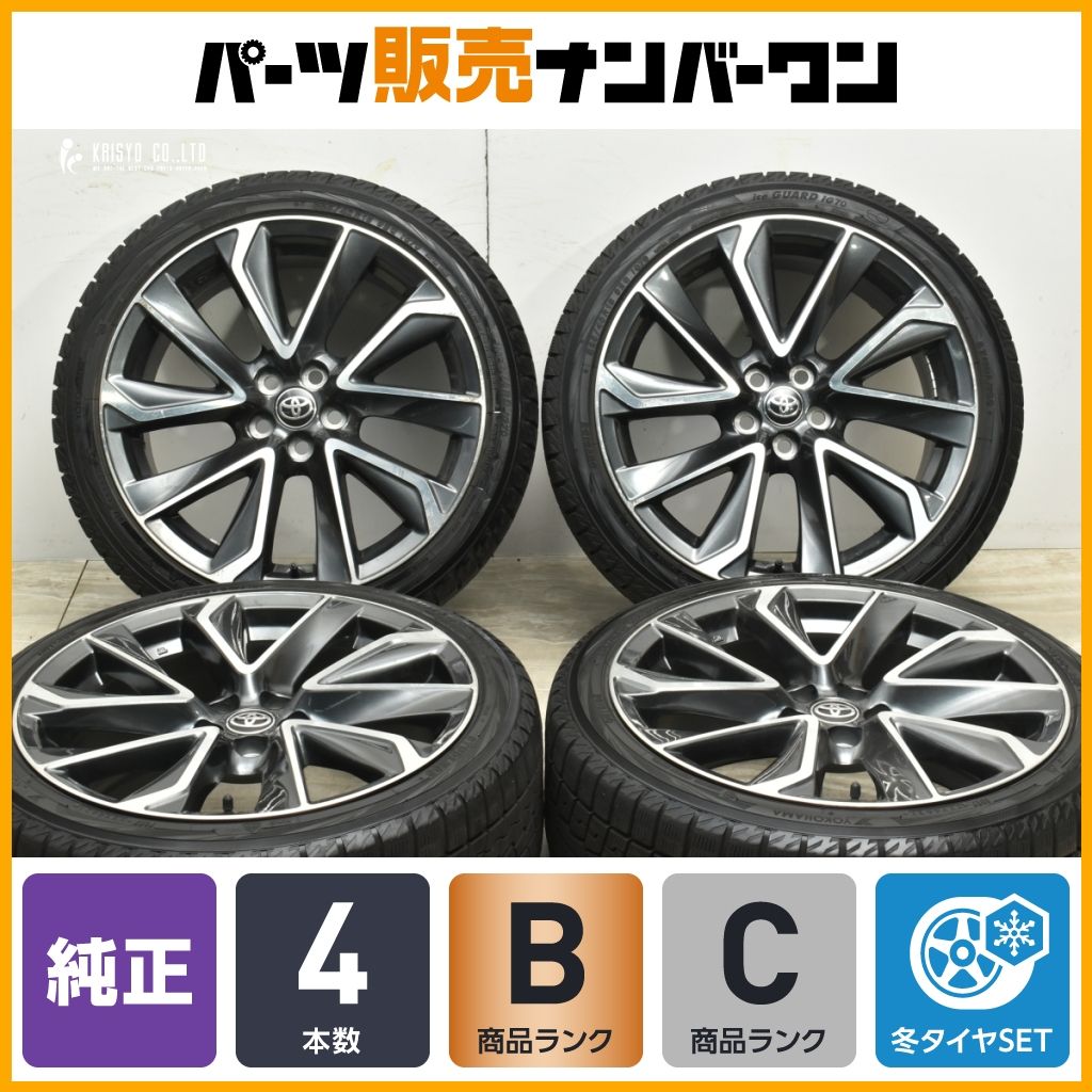 程度良好品 トヨタ カローラスポーツ GZ 18 in 8 J 40 PCD 100 ヨコハマ アイスガード iG 70 225 R カローラツーリング セダン