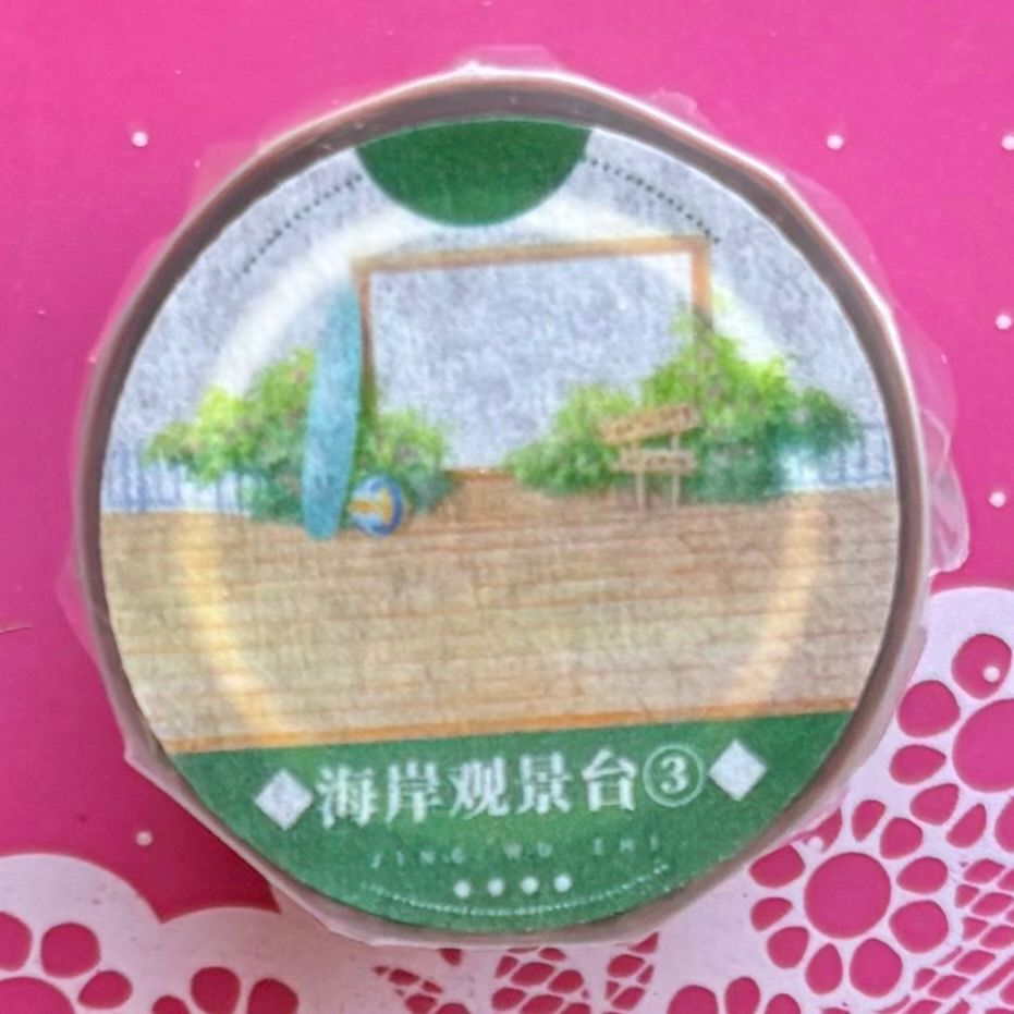 PET 海岸观景台 8 cm×5 m 153 cm loop 海外マスキングテープ 海外マステ デッキ