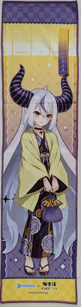 極楽湯 RAKU SPA フロライフ第4弾 ホロライブ ラプラス・ダークネス