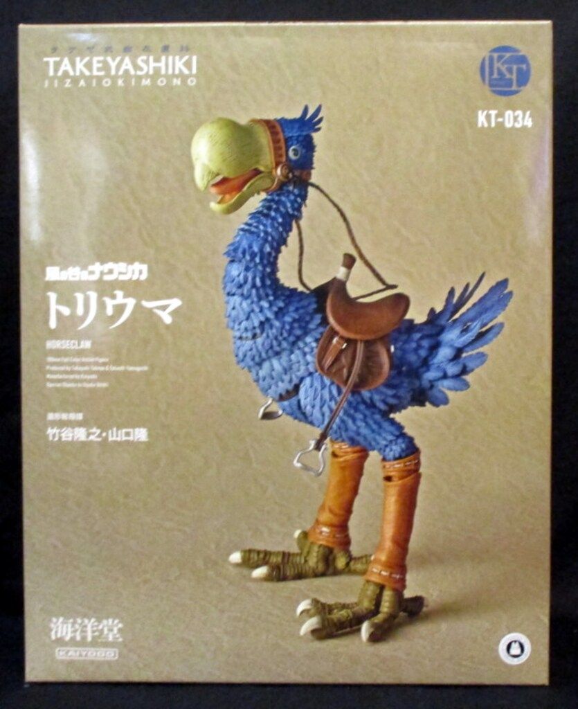 海洋堂 タケヤ式自在置物 KT Project トリウマ 034