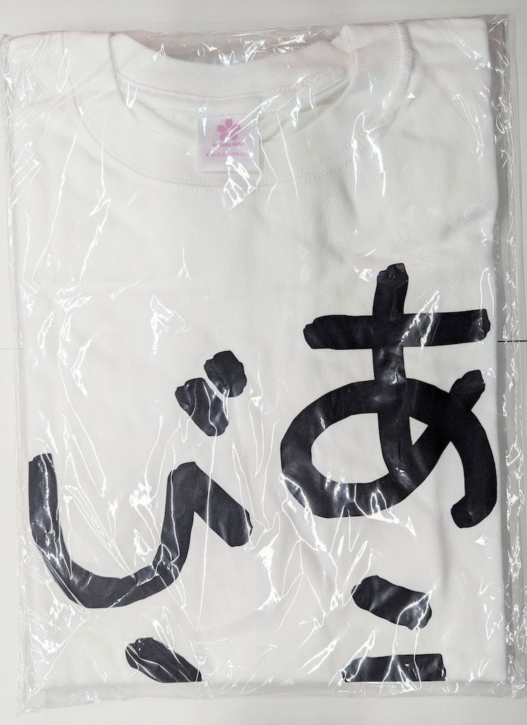 カバー 2024年版迷言卓上カレンダー販売記念 ホロライブ さくらみこ/み 