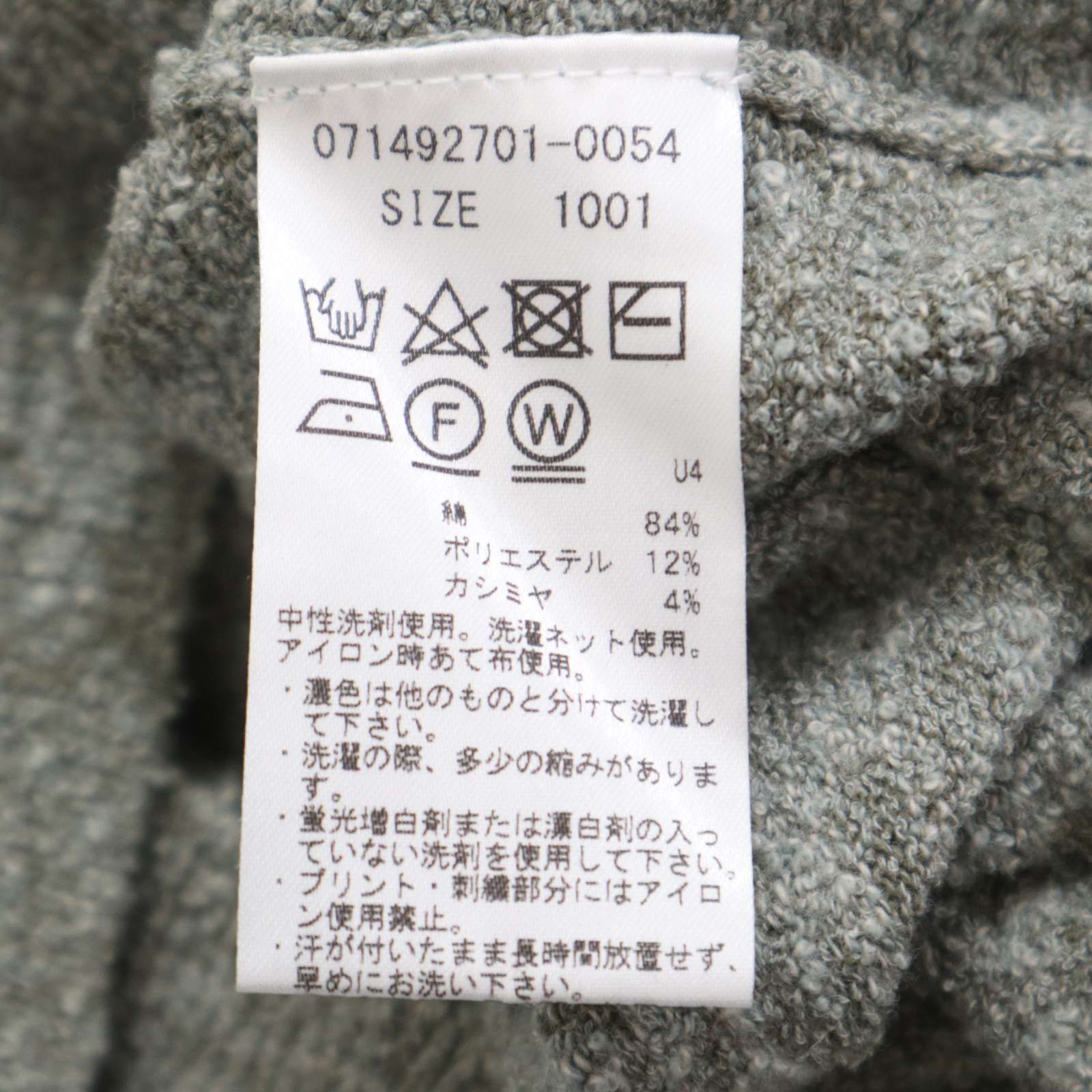 ZOY ゾーイ ゴルフ 秋冬 サーフガール ロゴ刺繍☆ カシミヤ混 Vネック