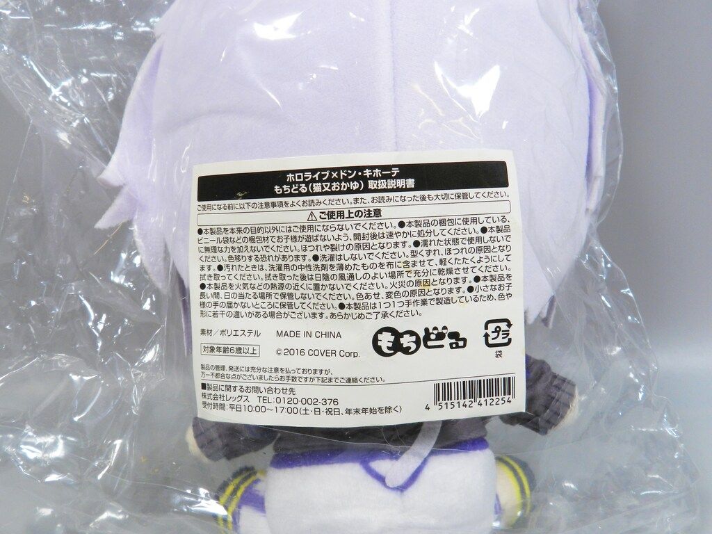 もちどる ホロライブ