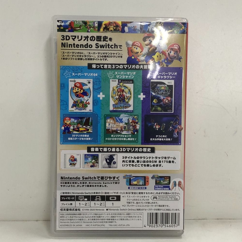02 w 21412 Nintendo Switch スーパーマリオ 3 D スイッチソフト ゲームソフト 品