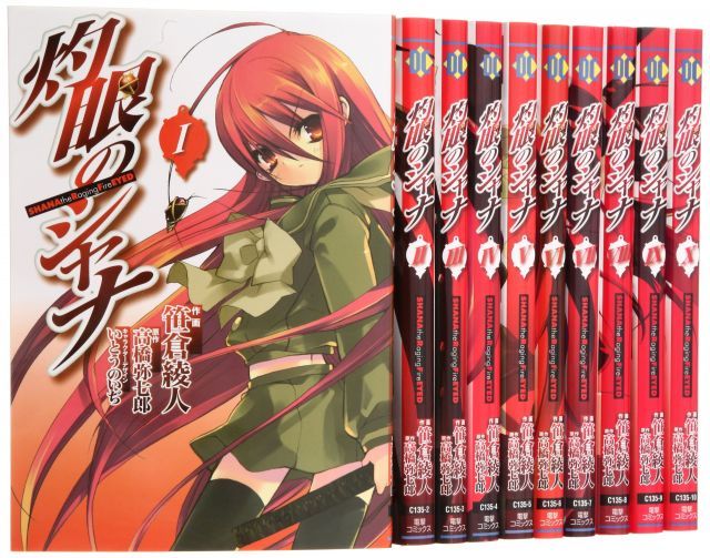 【】【非常に良い】灼眼のシャナ コミック 全10巻完結セット (電撃コミックス)