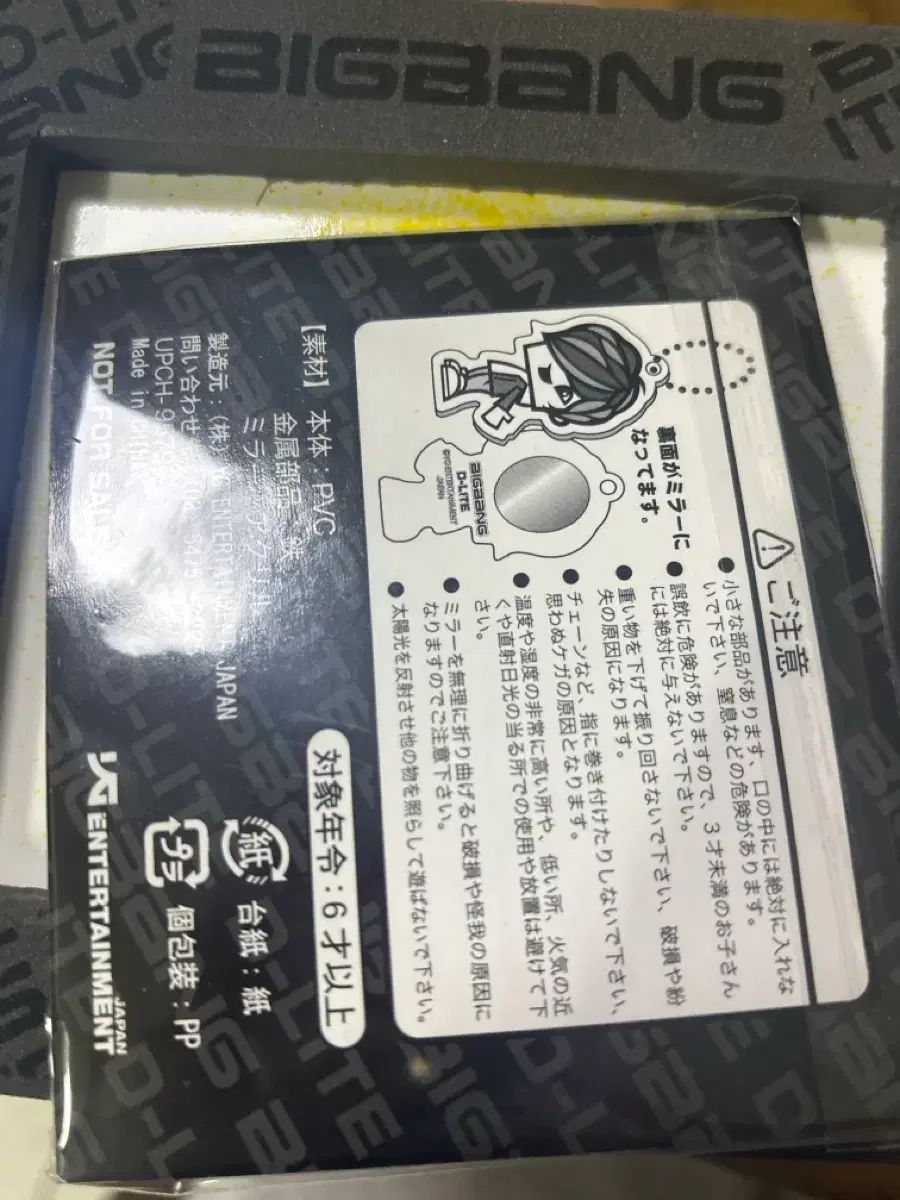 BIGBANG アルバム CD グッズ　まとめうり BIGBANG アルバム まとめ売り - メルカリ