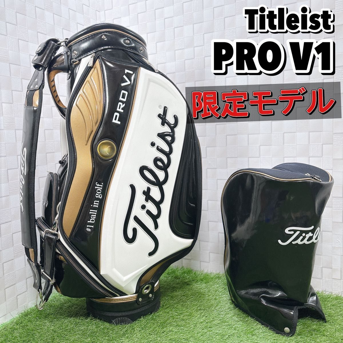 タイトリスト PRO V1 限定モデル キャディバッグ 3点式 9.5型 CB5V1