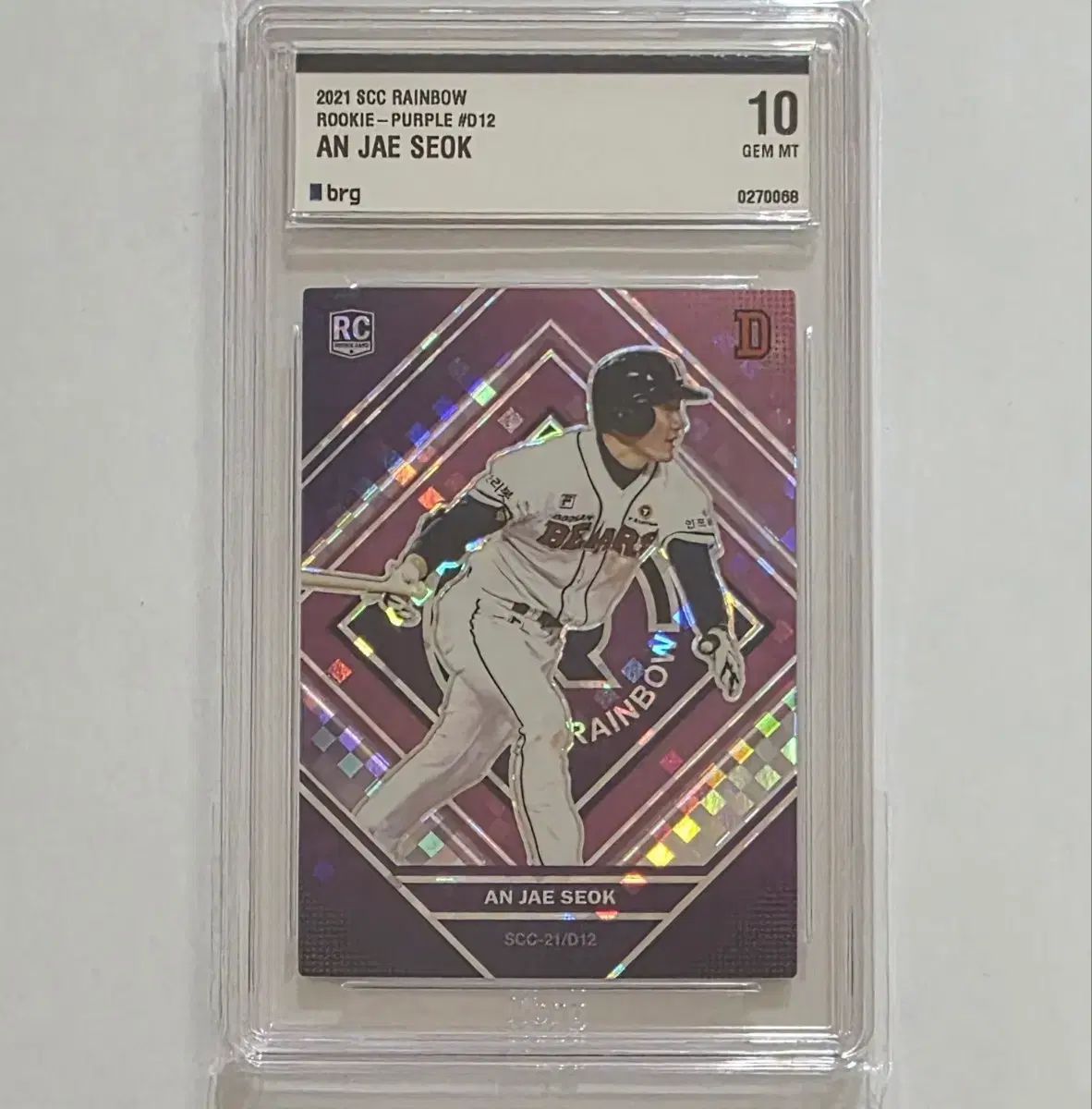 SCC 斗山ベアーズ アン ジェソク ルーキーカード brg 10 PURPLE