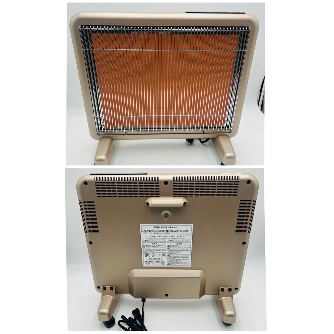 美品】 サンルミエ エクセラ7 N700L-GR 遠赤外線暖房機 - メルカリ