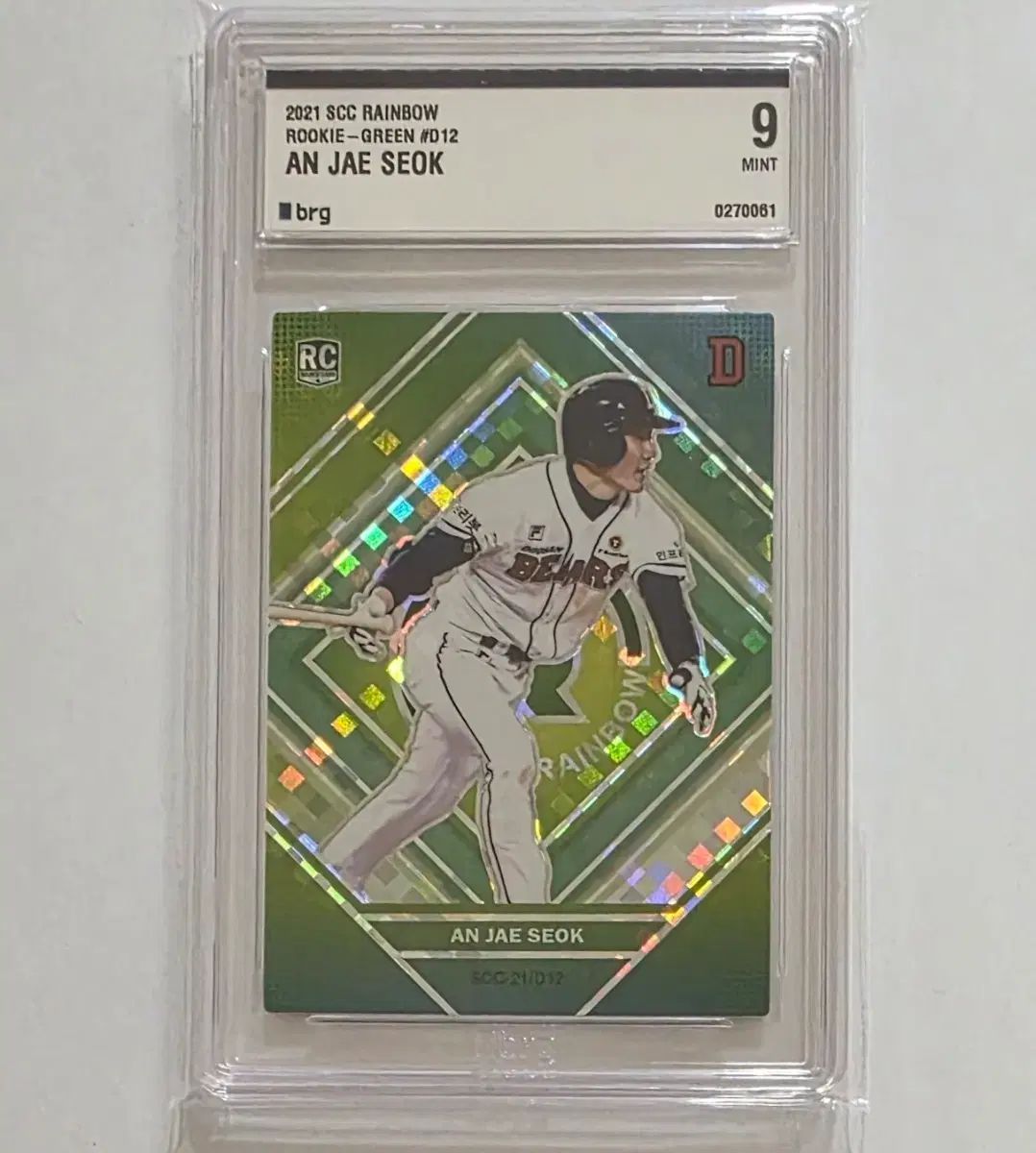 斗山ベアーズ アン ジェソク ルーキーカード brg 9 グリーン