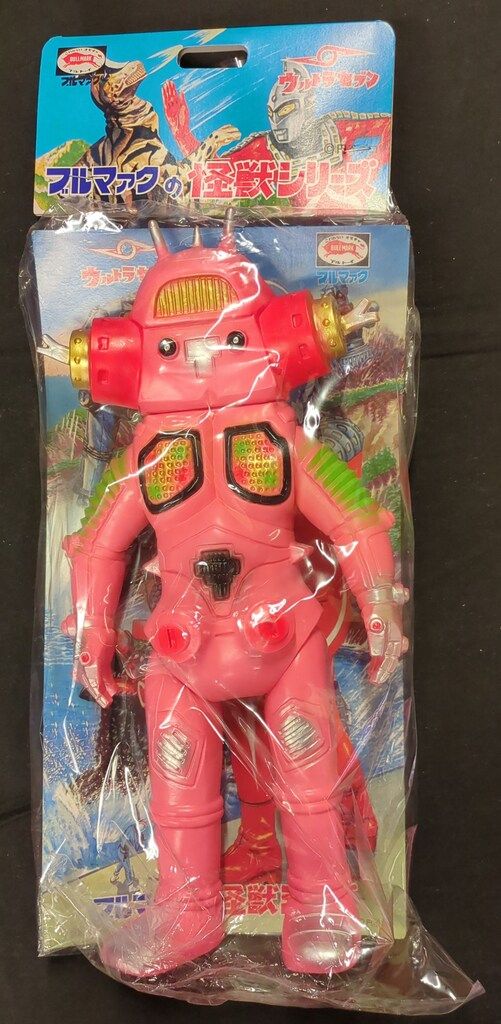 ブルマァク ブルマァクの怪獣シリーズ ウルトラセブン 特大キング