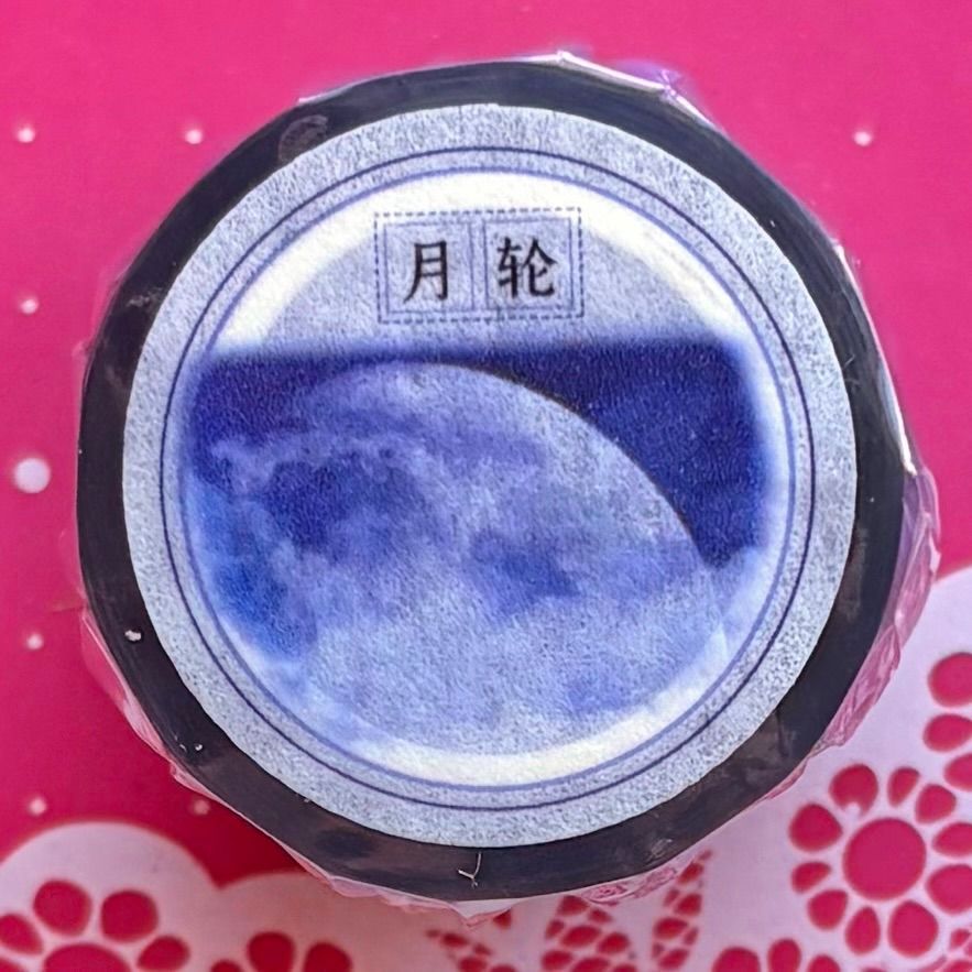 PET 月轮 5.6 cm×5 m 100 cm|loop 海外マスキングテープ 海外マステ 月