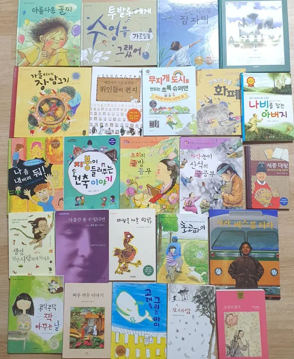 小学4年生教科書수록도서 연계도서 필독도서 小学生用本