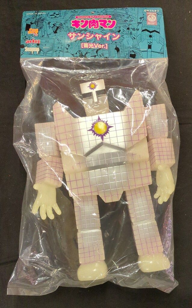 ファイブスタートイ ノスタルジックソフビコレクション キン肉マン