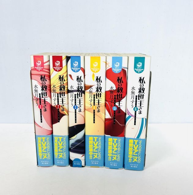 遊戯王 ステンレス製三幻神スペシャルカードすべてPSA10※連番では