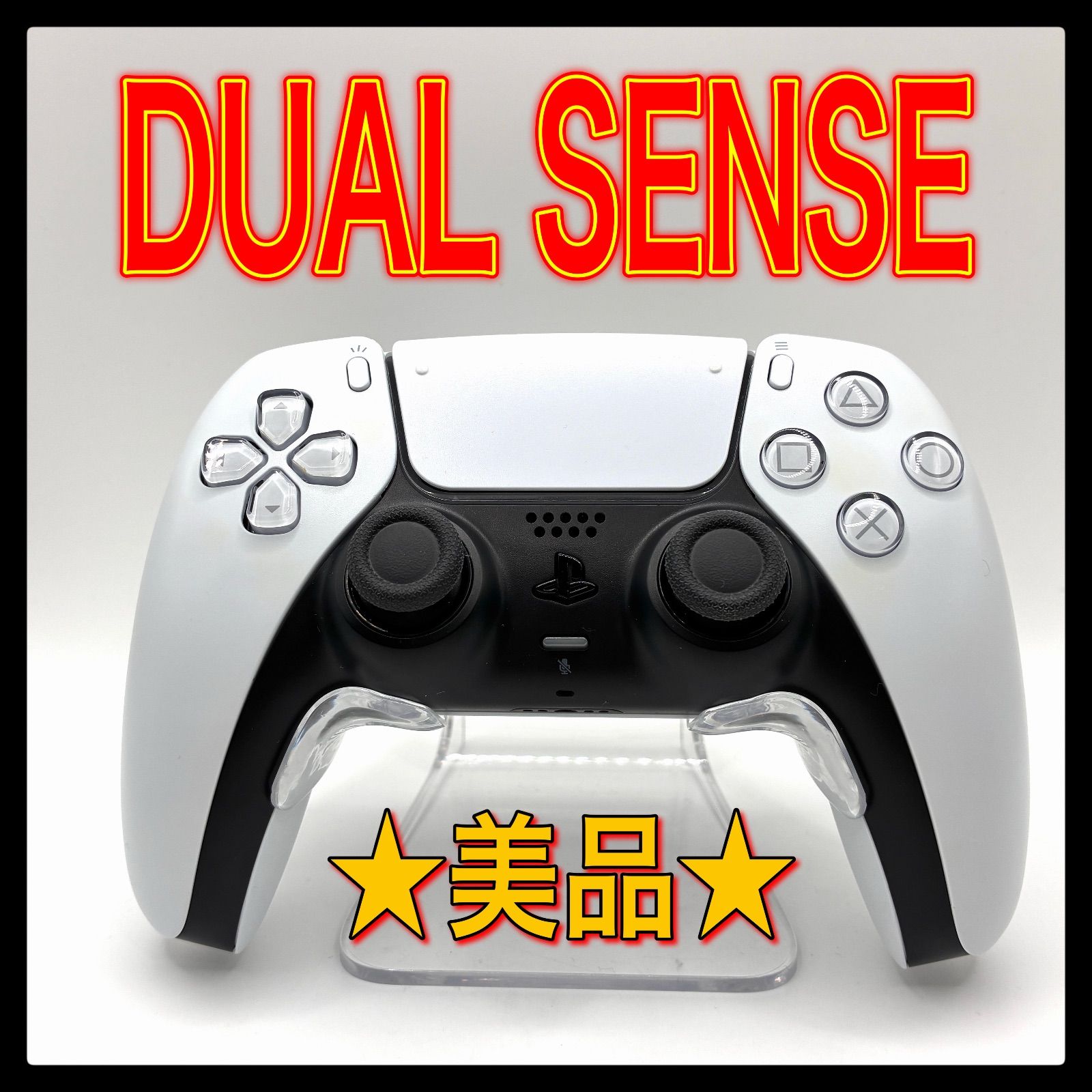 PS5 DualSense ワイヤレスコントローラホワイト 純正品 ⭐︎美品