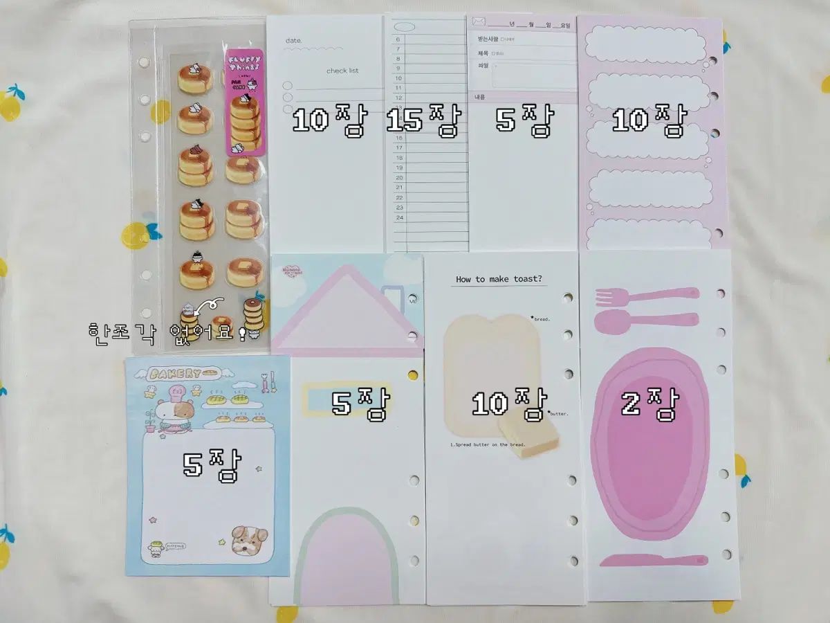 フラッフィーステッカーバインダーまとめ