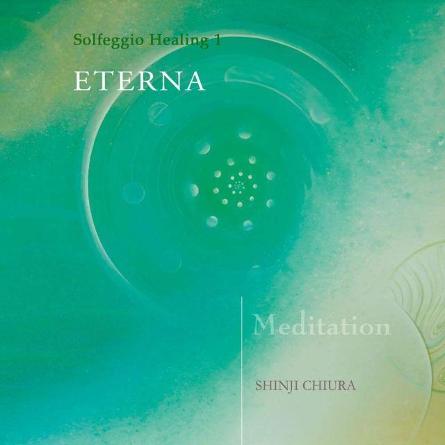【-非常に良い】エテルナ / ETERNA （ソルフェジオヒーリング） ANP-3001 知浦伸司 (2013) 528Hz 音楽 CD 店内BGM使用可