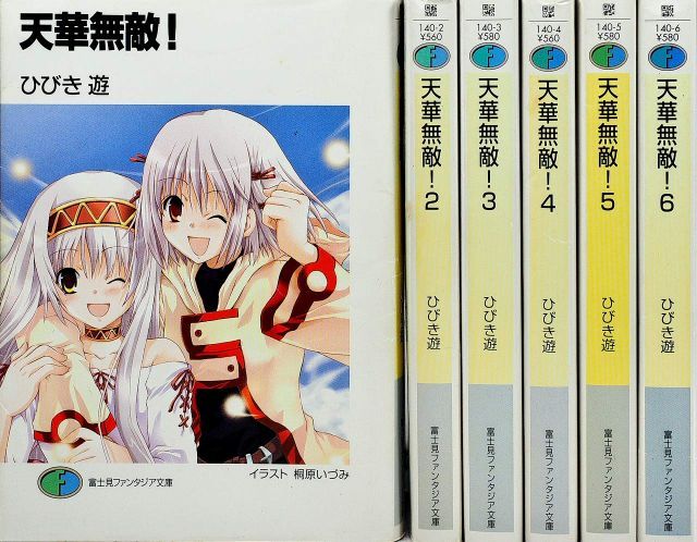 まとめ売り メルマック様 リクエスト 2点 まとめ商品