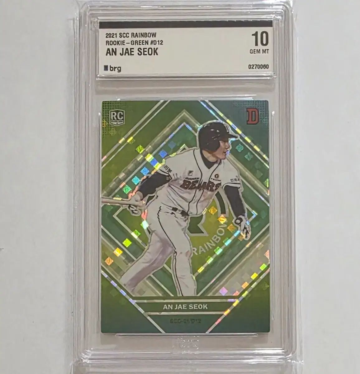 斗山ベアーズ アン ジェソク ルーキーカード brg 10 グリーン