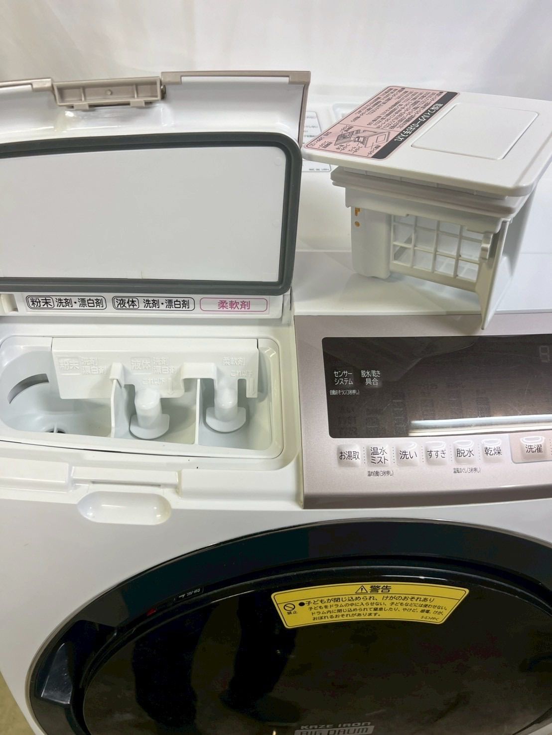 6ヶ月保証 分解清掃済み