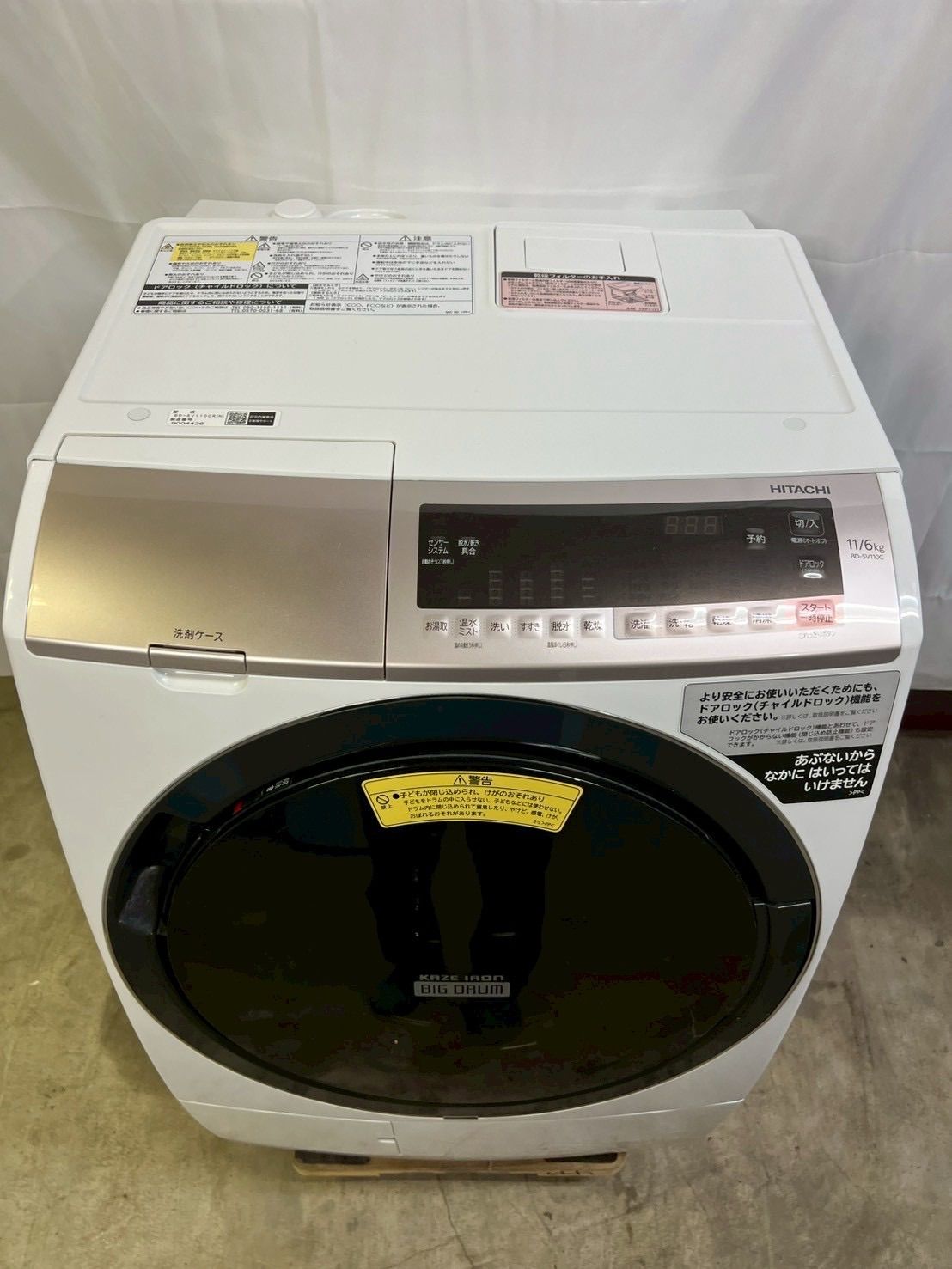 6ヶ月保証】【分解清掃済み】日立ドラム式洗濯機BD-SV110CR洗濯11kg